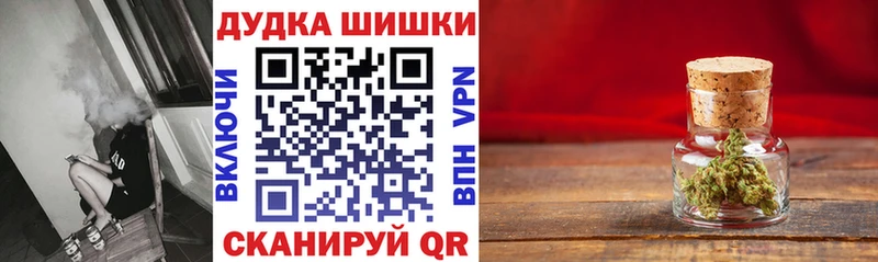 Как найти наркотики Ак-Довурак Альфа ПВП Амфетамин Бошки Шишки КОКАИН Меф мяу мяу