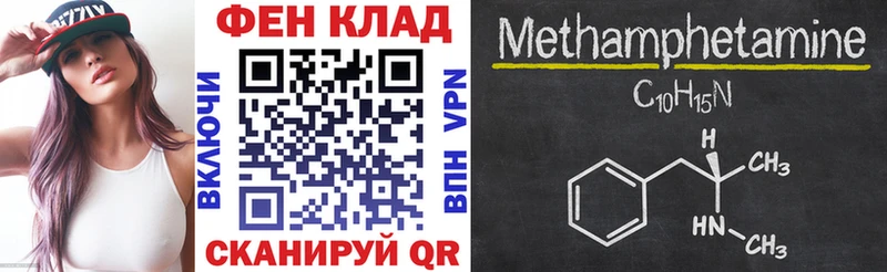 Амфетамин Розовый  Ак-Довурак 