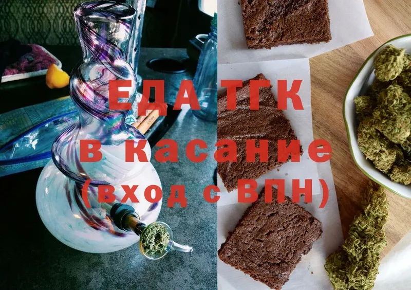 Canna-Cookies марихуана  гидра онион  Ак-Довурак 