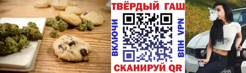 Печенье с ТГК конопля  Ак-Довурак 