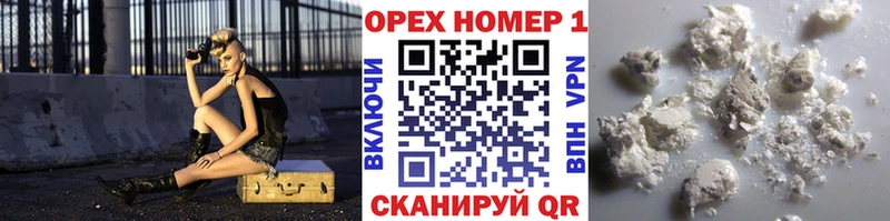 купить  цена  Ак-Довурак  Cocaine Колумбийский 