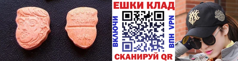 Экстази mix  наркота  Ак-Довурак 