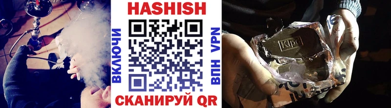 ГАШИШ гашик Ак-Довурак
