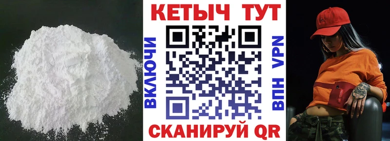 Кетамин ketamine  Ак-Довурак 