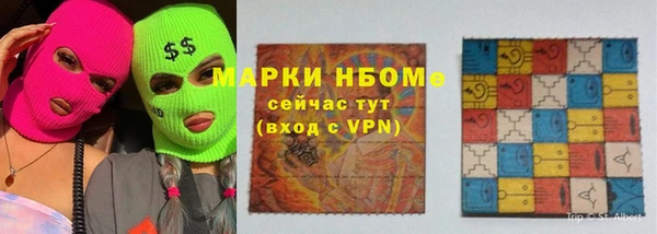 мет Осташков