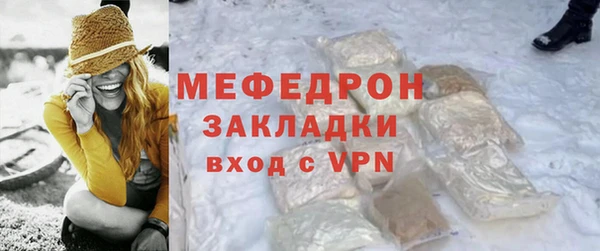 мефедрон VHQ Остров