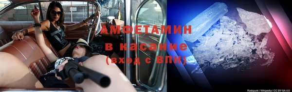 мет Осташков