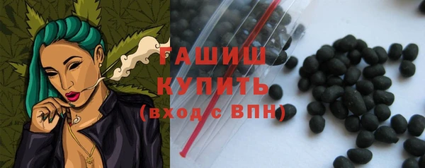 молекула духа Бикин
