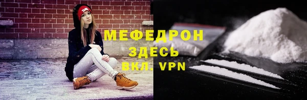 мет Осташков
