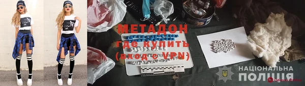 первитин Осинники