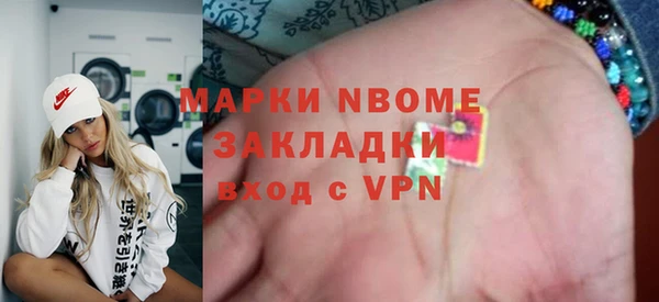 первитин Осинники
