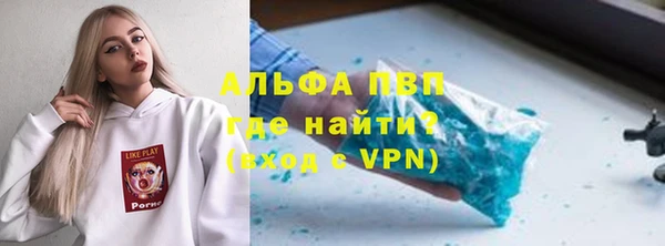 первитин Осинники