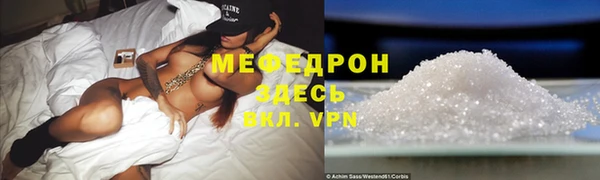 мефедрон VHQ Остров
