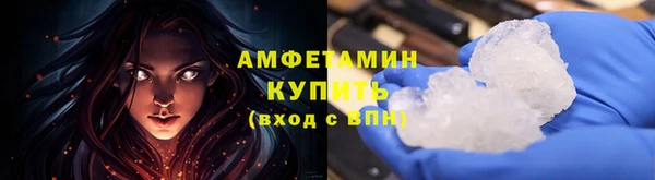 первитин Осинники