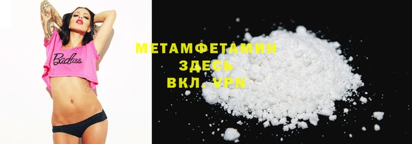 мет Осташков