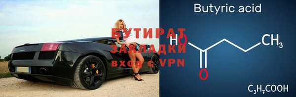 первитин Осинники