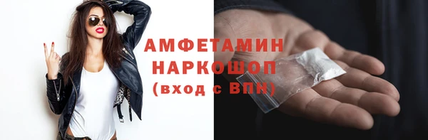 первитин Осинники