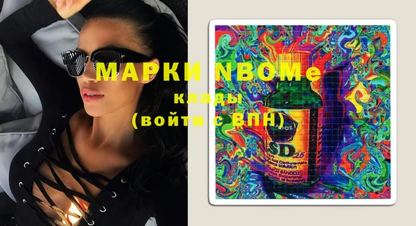 первитин Осинники