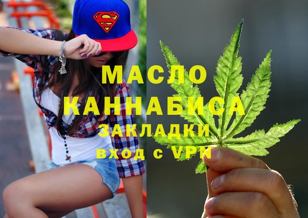первитин Осинники