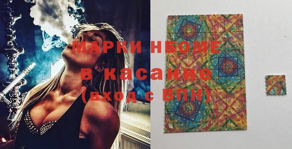 мет Осташков