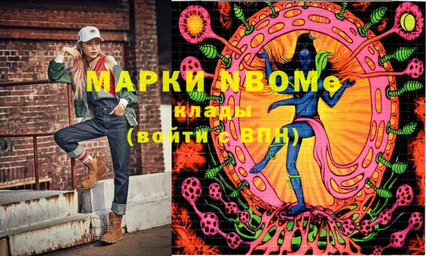 мефедрон VHQ Остров