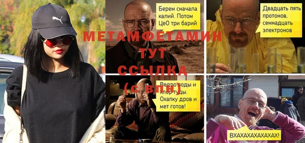 метадон Билибино