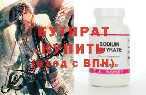 мет Осташков