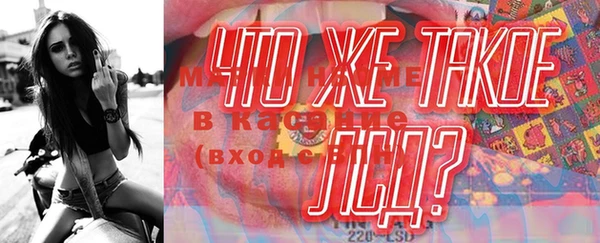 mix Гусь-Хрустальный