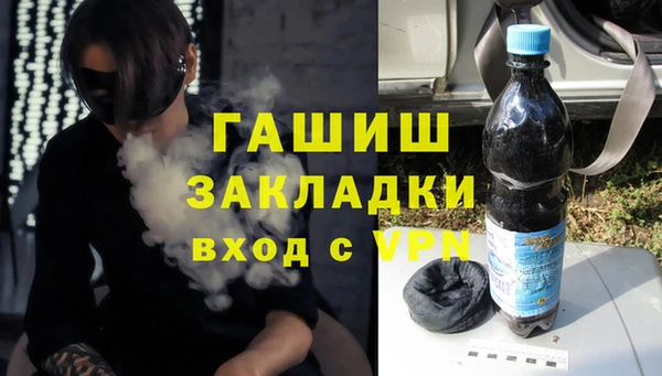 мет Осташков