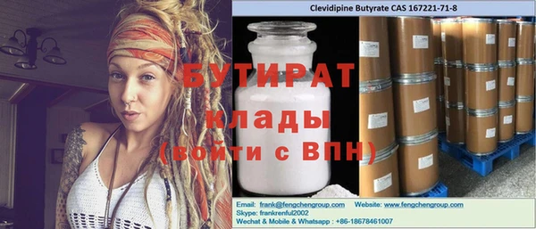 мет Осташков