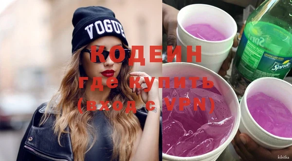 мефедрон VHQ Остров