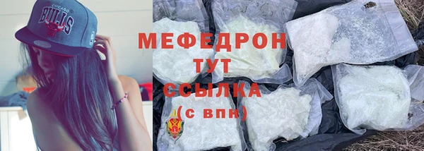 мет Осташков
