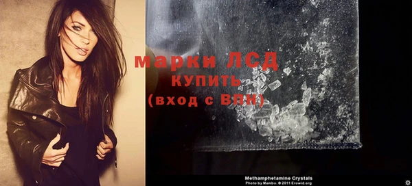 первитин Осинники