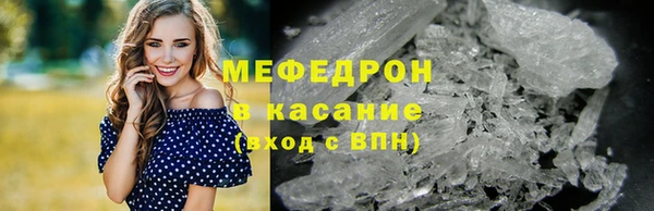 первитин Осинники