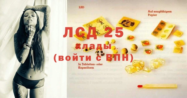 первитин Осинники