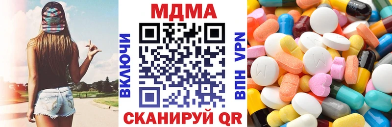 OMG зеркало  Ак-Довурак  МДМА VHQ 