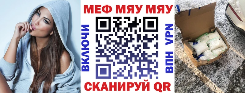сколько стоит  кракен зеркало  Мефедрон мука  Ак-Довурак 