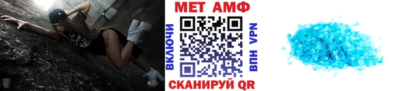Первитин Methamphetamine  Ак-Довурак 