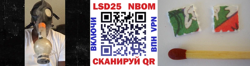 Марки N-bome 1,8мг  Ак-Довурак 