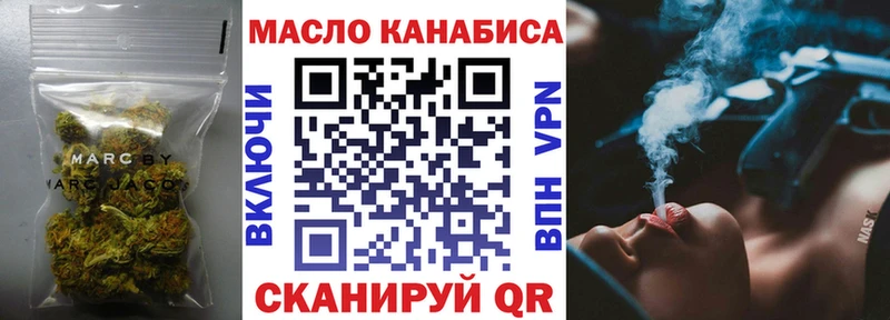 наркошоп  Ак-Довурак  Дистиллят ТГК вейп 