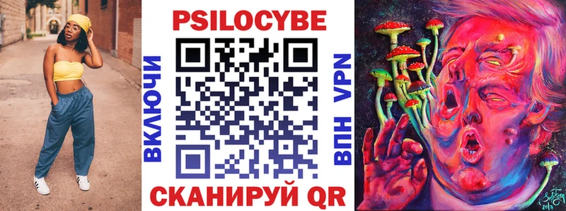Псилоцибиновые грибы GOLDEN TEACHER  Ак-Довурак 